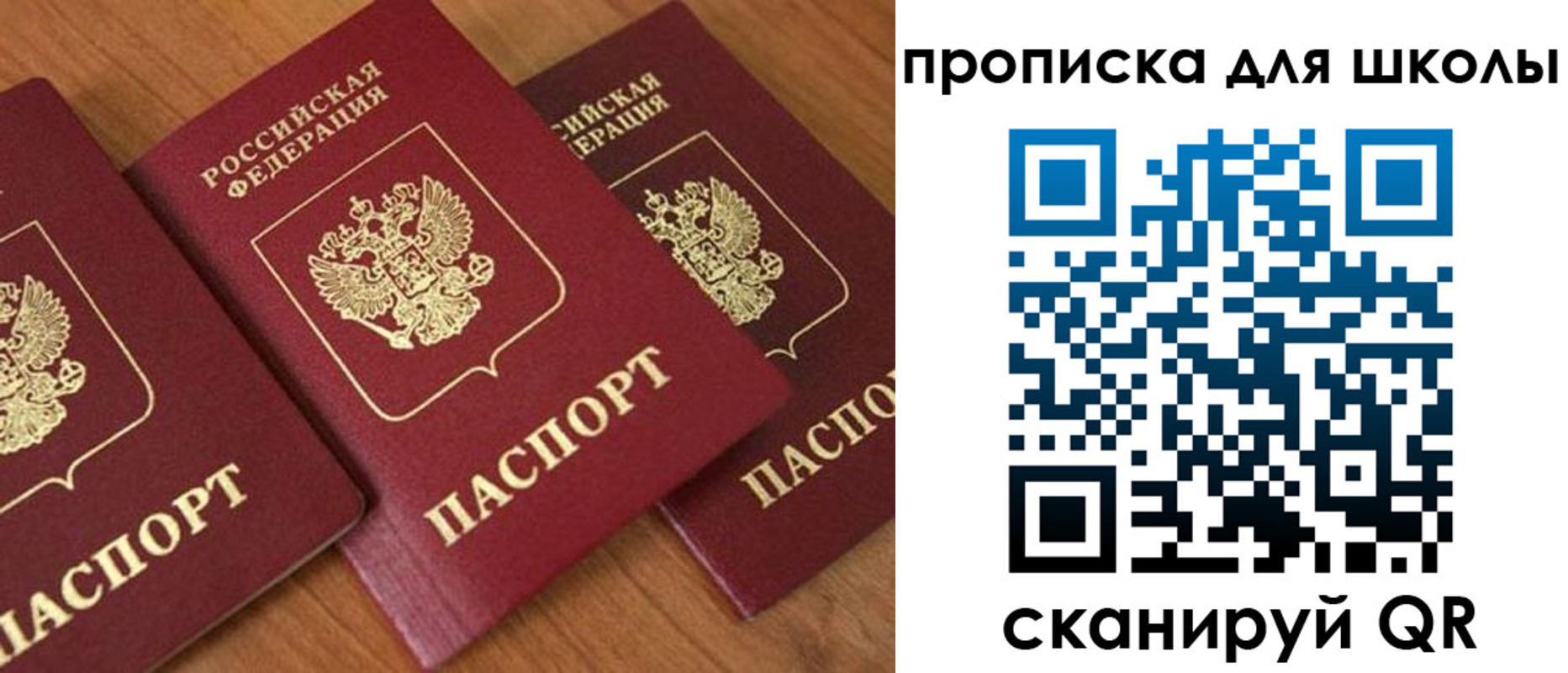 регистрация для дет. сада в Лабытнанги
