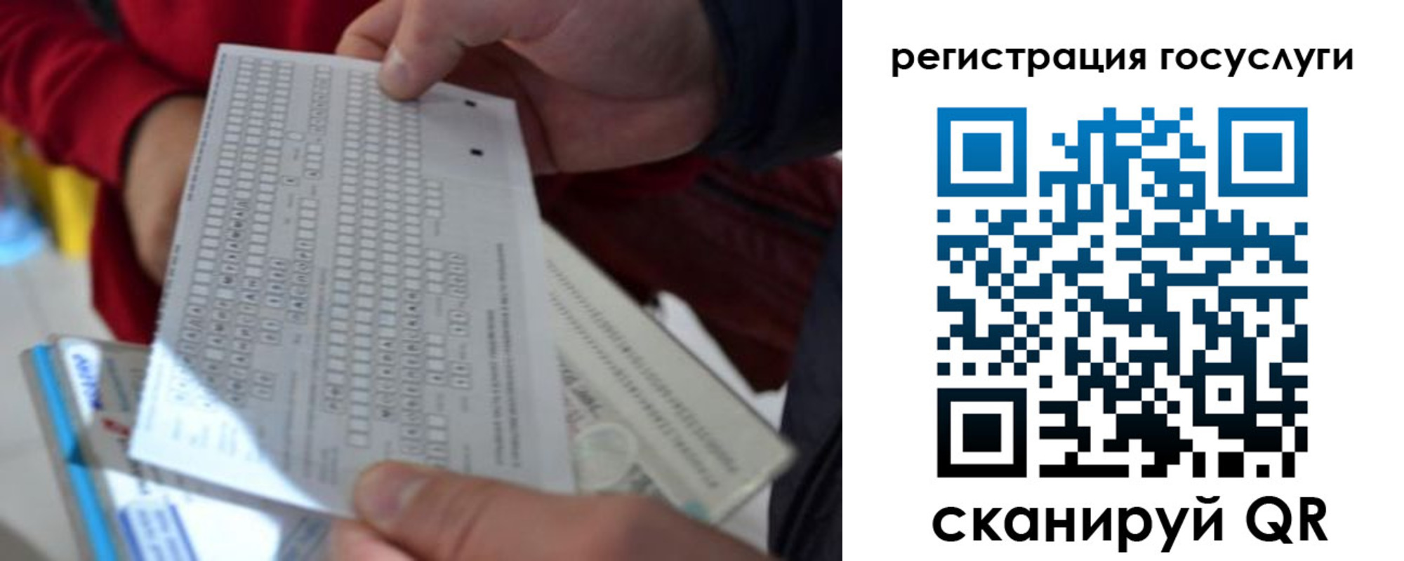 прописка гарантия в Лабытнанги